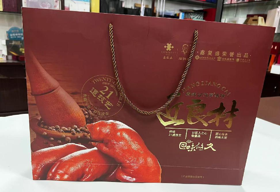 昭通礼品盒定制